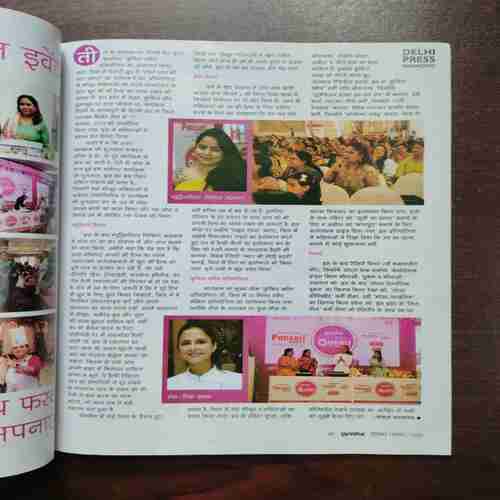 Grihshobha ( September 1st , 2023 )