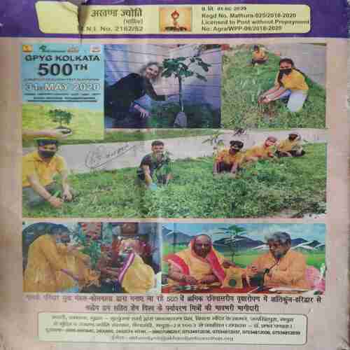 Document 4_54 Akhand Jyoti ( July 2020 )