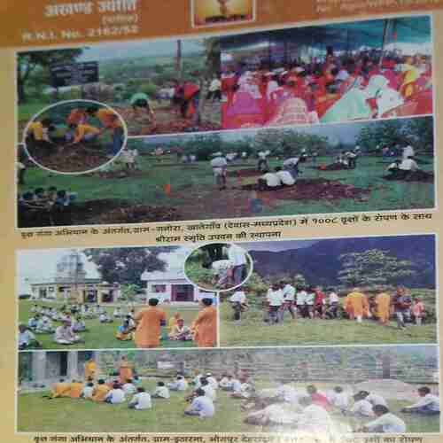 Akhand Jyoti ( October 2014 )