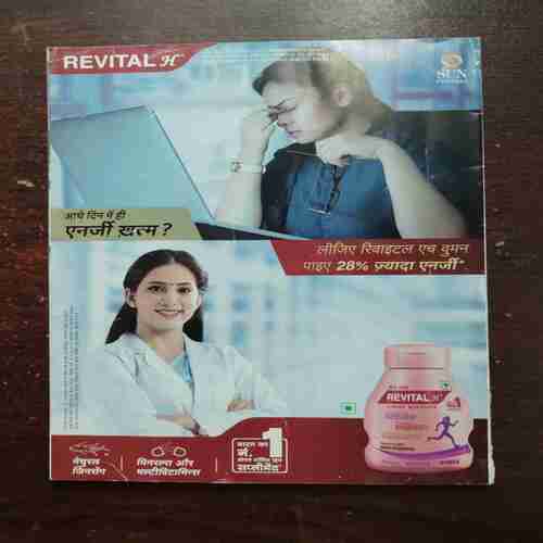 Grihshobha ( September 1st , 2023 )