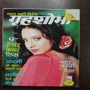 Grihshobha ( April 1st , 2023 )