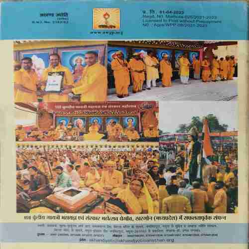 Document 4_57 Akhand Jyoti ( May 2023 )