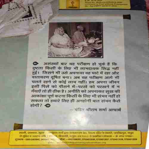 Document 4_57 Akhand Jyoti ( November 2020 ) ( cut on whole book at the top )