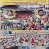 Vihagam Yog Sandesh ( May 2018 )
