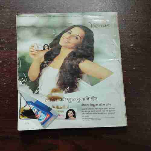 Sarita ( September 1st 2013 )