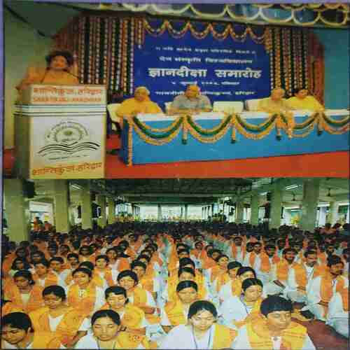 Akhand Jyoti ( September 2004 )