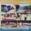 Document 4_60 Yug Nirman Yojna ( November 2011 )