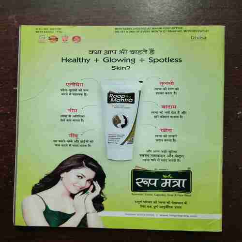Document 4_60 Meri Saheli ( April 2023 )