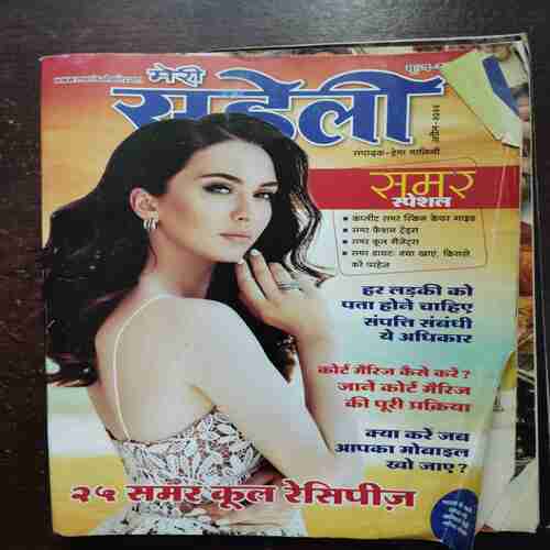 Meri Saheli ( April 2022 )