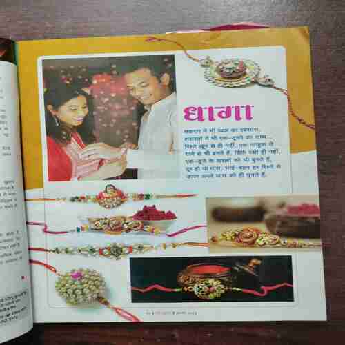 Meri Saheli ( August 2023 )