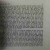 Document 4_65 Dhar Par Hum ( By = Virendra Aashthtak ) ( No. of Pages = 240 )