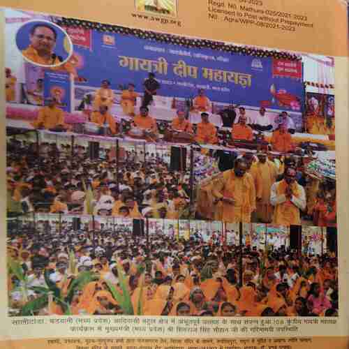 Document 4_72 Akhand Jyoti ( July 2023 )