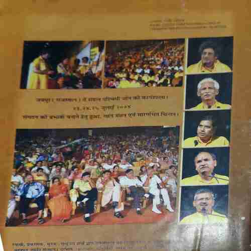 Akhand Jyoti ( October 2004 )