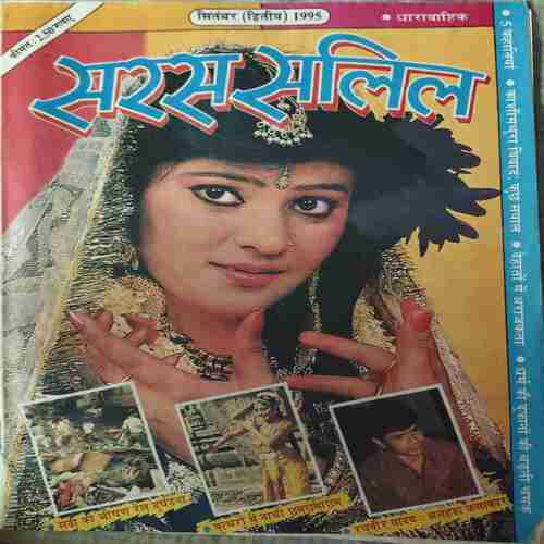 Saras Salil ( 2nd September 1995 )