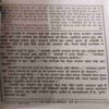 Document 4_74 Akhand Jyoti ( August 2024 )