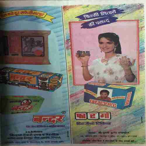 Saras Salil ( 2nd September 1995 )