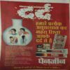 Saras Salil ( 2nd September 1995 )