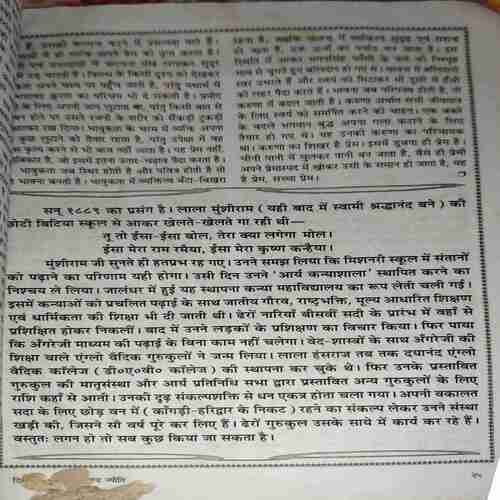 Document 4_77 Akhand Jyoti ( September 2010 )