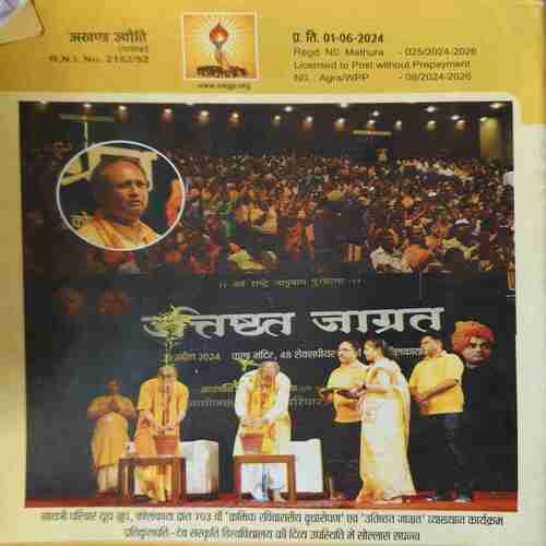 Document 4_78 Akhand Jyoti ( July 2024 )