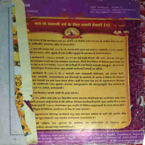 Document 4_78 Akhand Jyoti ( September 2010 )
