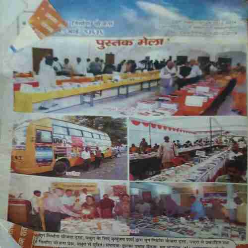 Yug Nirman Yojna ( May 2012 )