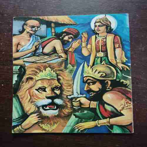 STORIES FOR CHILDREN BY SWAMI VIVEKANANDA