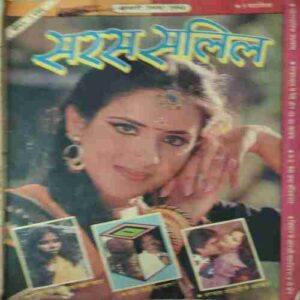 Saras Salil ( 1st January 1994 )