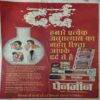 Document 4_87 Saras Salil ( 2nd November 1995 )