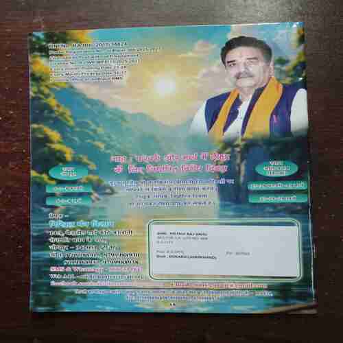 Nikhil mantra vigyan ( February 2026 )