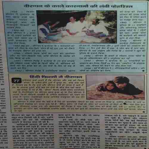 Document 4_95 Saras Salil ( 1st September 2000 )