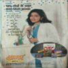 Document 4_96 Saras Salil ( 1st September 2000 )