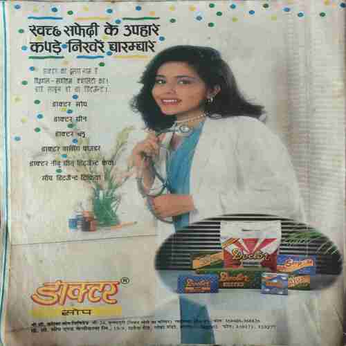 Document 4_96 Saras Salil ( 1st September 2000 )