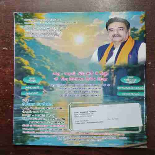 Nikhil mantra vigyan ( February 2026 )