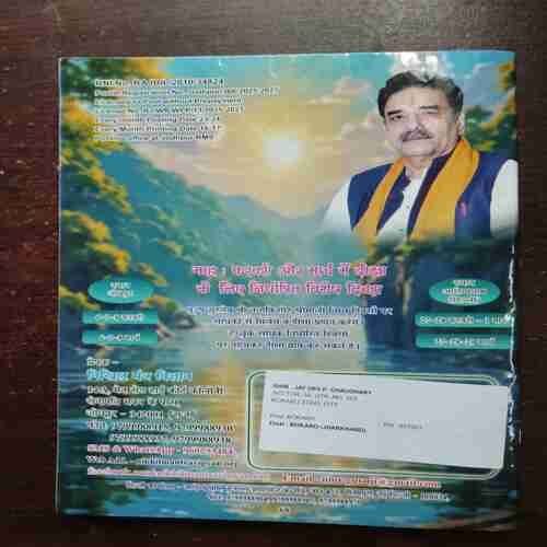 Nikhil mantra vigyan ( February 2026 )