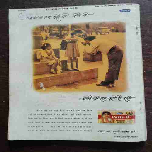 Kadambini (OCTOBER 1996)