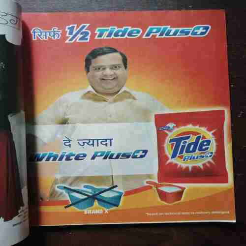 Meri Saheli ( November 2013 )