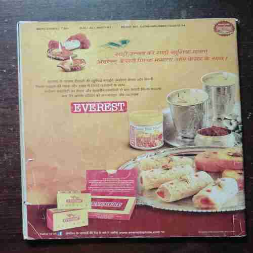 Meri Saheli ( November 2013 )