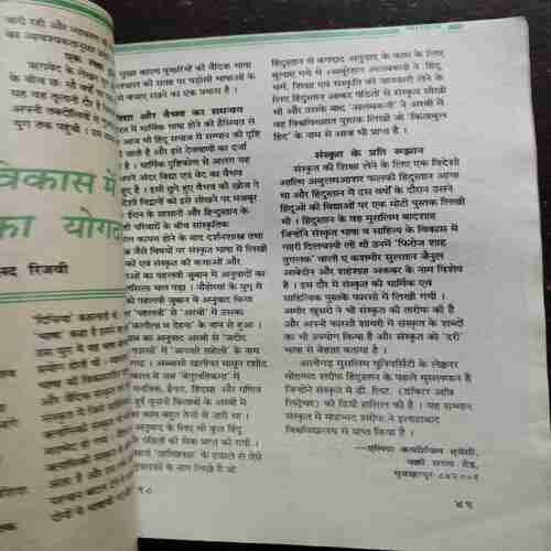 Kadambini (MAY 1998)