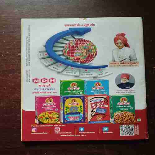 Meri Saheli ( December , 2023 )