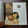 Document 5_113 Meri Saheli ( July , 2021 )