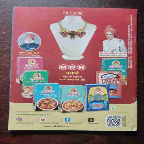 Meri Saheli ( May , 2024 )