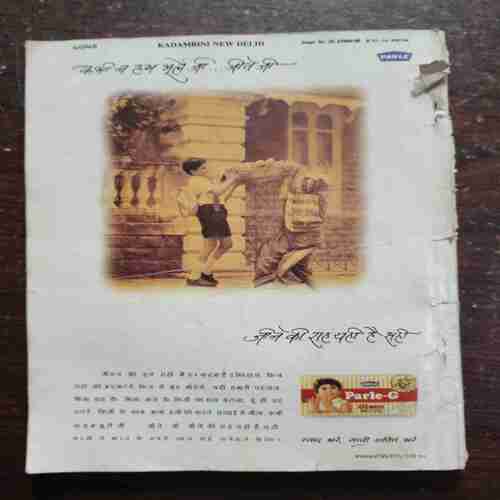 Kadambini (JANUARY 1996)