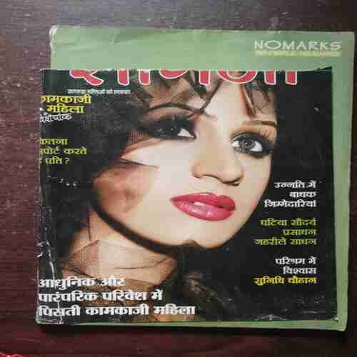 Meri Sangini ( May , 2008 )