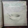 Document 5_125 Meri Saheli ( April 1997 ) ( Coverless )