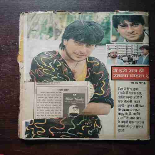 Document 5_126 Meri Saheli ( April 1997 ) ( Coverless )