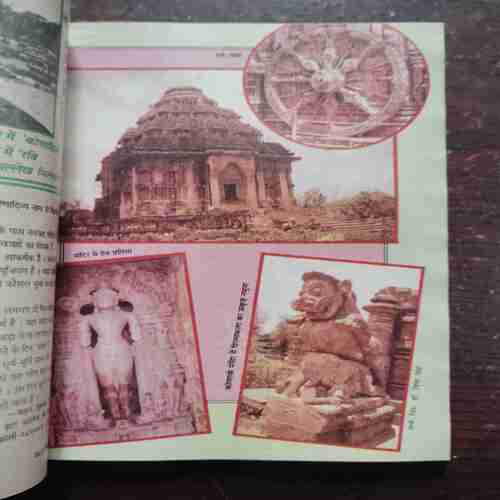 Kadambini (DECEMBER 1997)