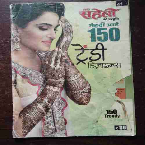 Document 5_130 Meri Saheli Ke Prastuti 150 Mehndi Art