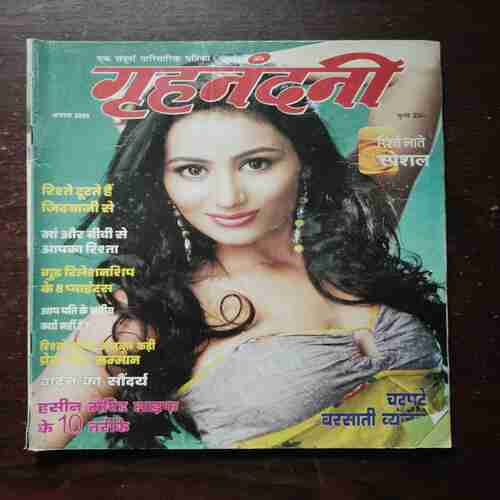 Grihanandani ( August 2008 )