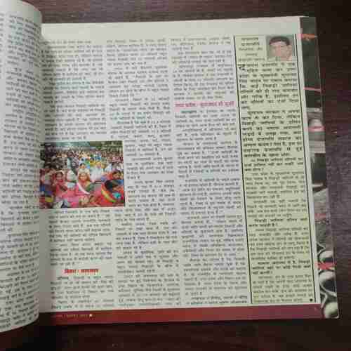 Document 5_14 Saras Salil ( February 2nd , 2007 )