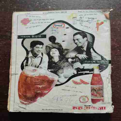 Kadambini (JULY 1999)